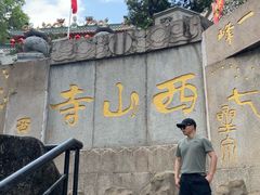 -孙文西路步行街