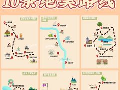 -沉浸北京·团建旅行·密室剧本杀·年会会议轰趴拓展