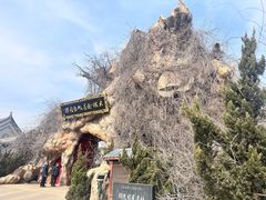 -大槐树寻根祭祖园