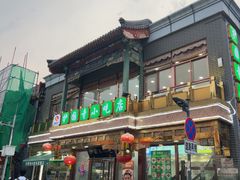 -护国寺小吃(护国寺总店)