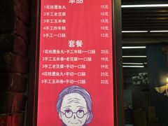 -奶奶的美食(悦立方店)