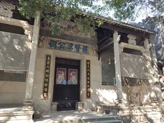 -黄埔古港