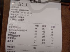 -七色云蔬食(喜邻里店)