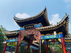 -宝墨园景区