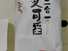 -必胜客(南环汇邻店)