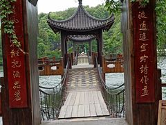-天目湖山水园