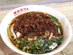 -肆姐面粉馆(坡子街店)
