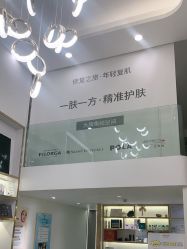 -MIDA蜜哒•科技逆龄美肤连锁