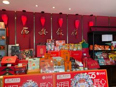 -西安饭庄·非遗陕菜(钟楼店)