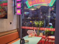 -川正旺江湖菜(三元桥店)