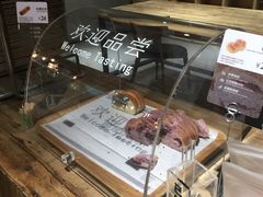-原麦山丘(世纪金源店)