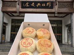-穆桂英美食(南禅寺店)