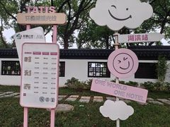 -蠡湖大桥公园