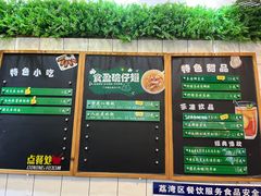 -食盈碗仔翅(星玺广场店)