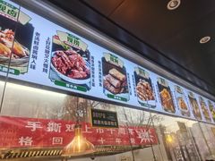 -紫光园清真北京小吃(广渠门内店)