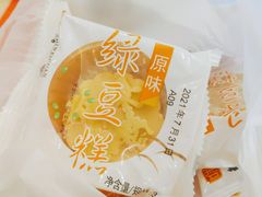 -知味观小吃·简餐·糕点(萧山店)