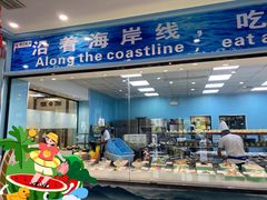 -友鹏海鲜(新宜白大道店)