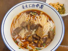 -粉小主·贵州酸汤牛肉粉(南京仙林金鹰店)