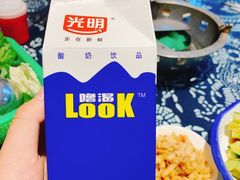 -富正毅三下锅连锁(三店)