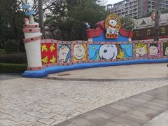 -史努比缤纷世界