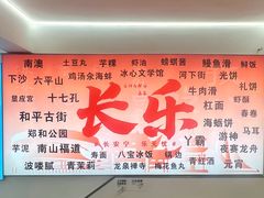 -正宗八宝冰饭·非遗冰饭·烧烤(奎桥店)