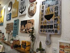 -十面欢腾·海鲜面·台式Bistro(长乐路店)