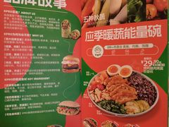 -KPRO肯律轻食(淘金店)