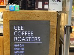 -blt精品超市(高德置地冬广场店)