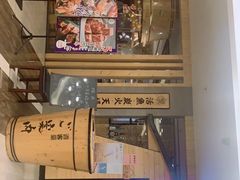 -东菊料理(吉利购物广场店)