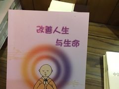 -一叶一世界•素食餐厅(环球中心店)