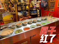 自助调料区-房子红了鱼豆花重庆老火锅(广厦学院店)