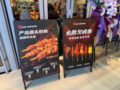 -必胜客(大宁路店)