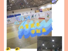 -武术世家少儿培训中心(首都体育学院店)
