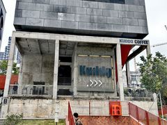 -KUDDO COFFEE(天河城店)