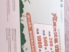 -馔豚·台北菜专门店(深圳湾万象城店)