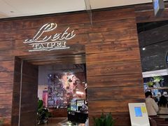 -Let's Taipei 非常烘焙(太古里店)