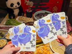 -矮板凳老火锅(宽窄巷子店)