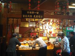-汉唐面庄(彬州店)