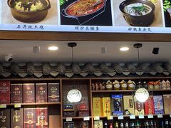 -徽州美食(三十年老店)