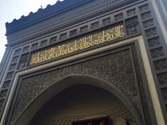 -凤凰寺