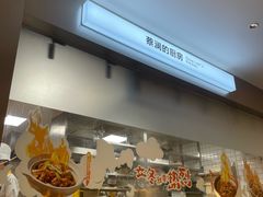 -蔡澜点心·粤菜(嘉里中心店)