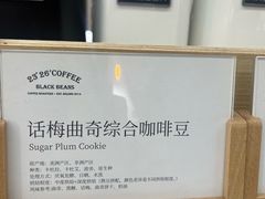 -2326 Coffee Roaster咖啡豆可选店(林肯公园店)