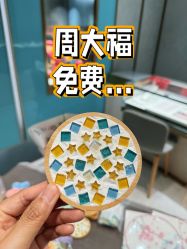 -周大福CHOW TAI FOOK(长寿路189弄购物中心店)