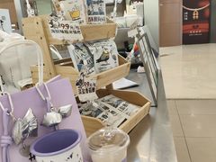 -Yee3·三号椰(上海中山公园龙之梦店)
