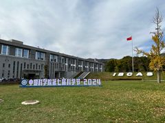 -国家植物园南园