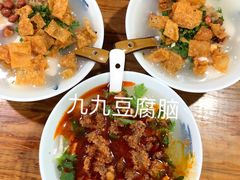 -豆相识•九九豆腐脑(牛咡桥店)