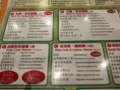 -鱼乐轩海鲜专门店