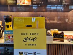 -麦当劳(滨河路DT店)