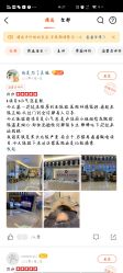 -三亚维多利亚医疗美容医院