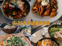 手打牛肉茄汁五穀飯-农畉LONFOOD(福田星河COCOPark店)